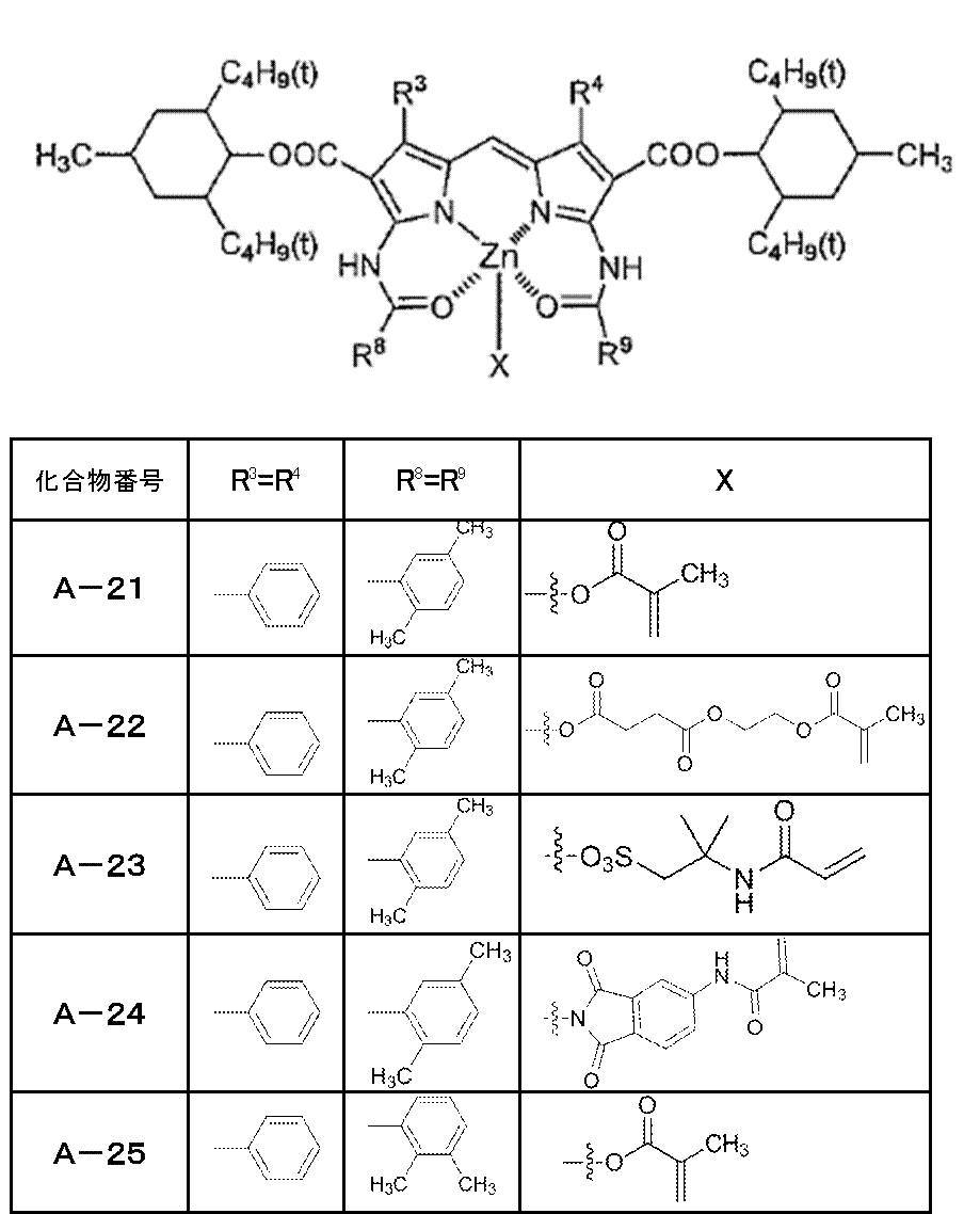 Figure JPOXMLDOC01-appb-C000012