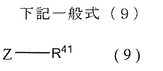 Figure JPOXMLDOC01-appb-C000015