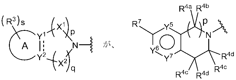 Figure JPOXMLDOC01-appb-C000033