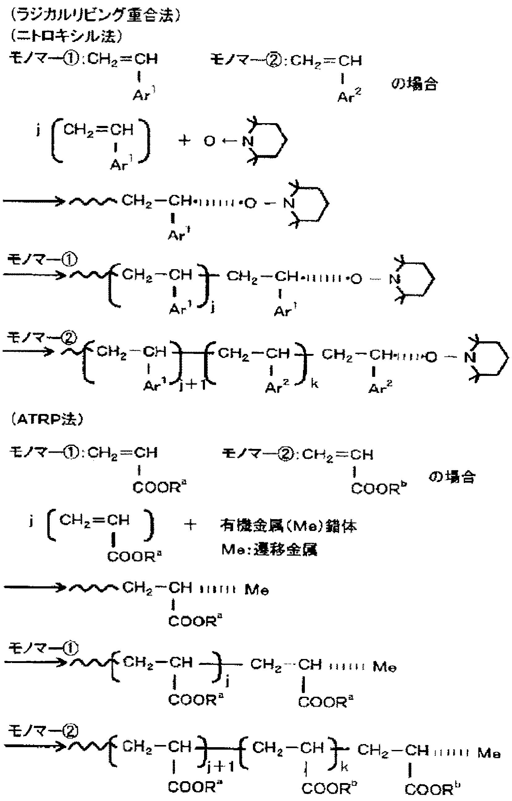 Figure JPOXMLDOC01-appb-C000053