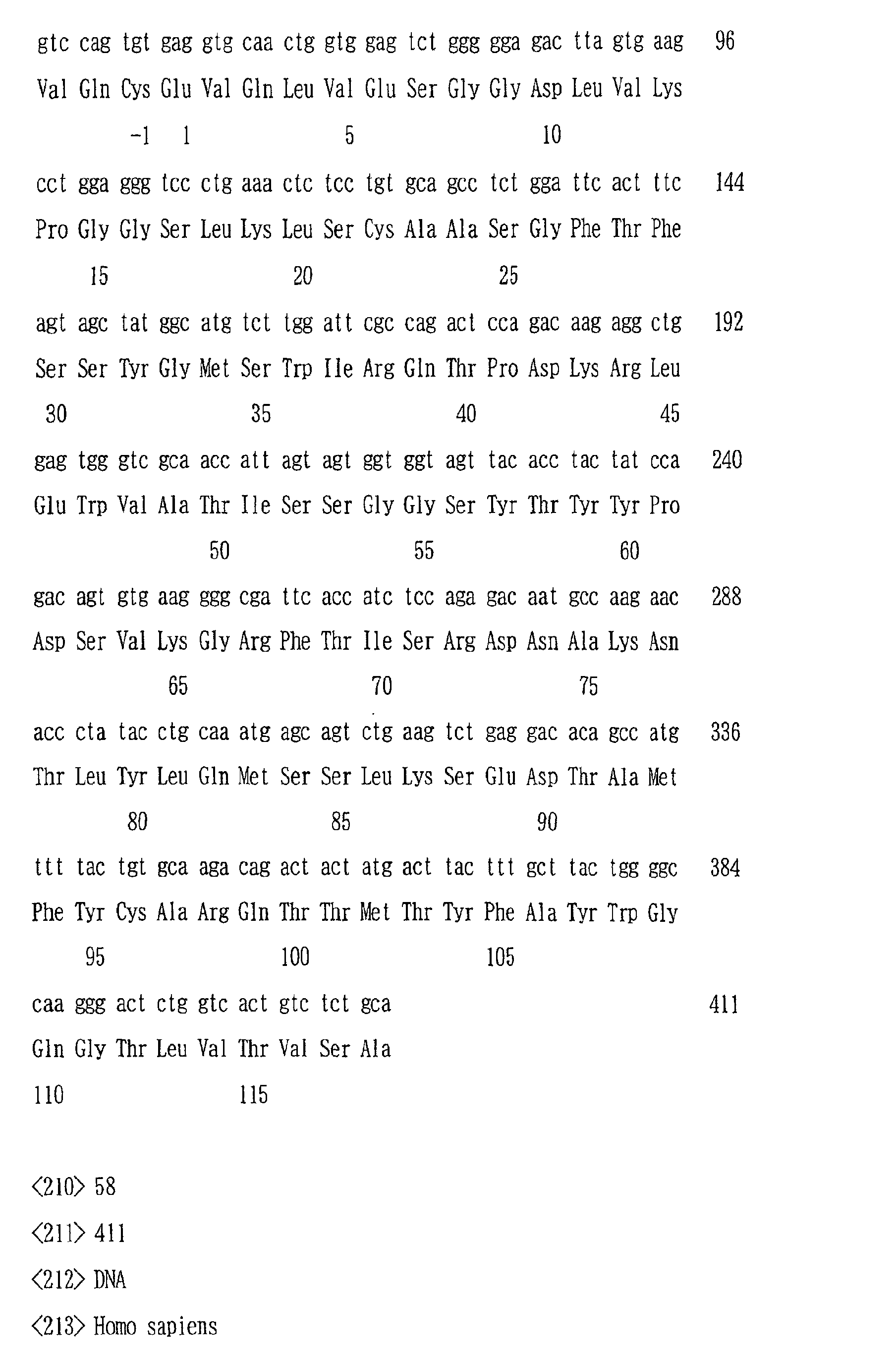 Figure 01130001