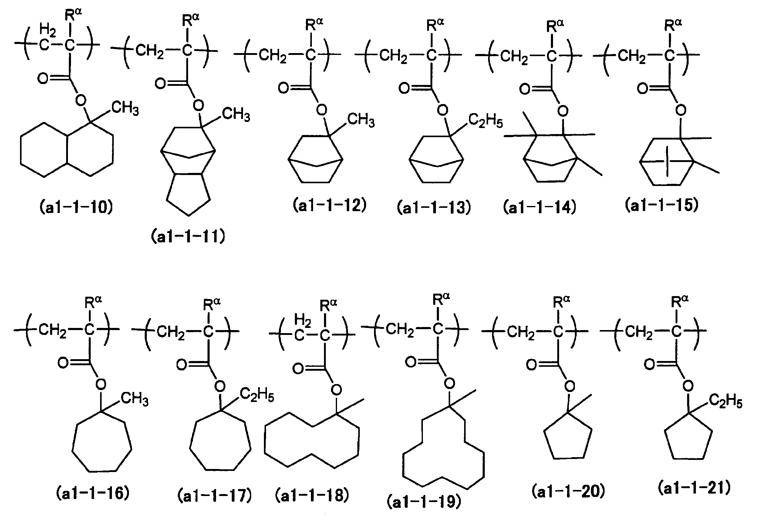 Figure JPOXMLDOC01-appb-C000021