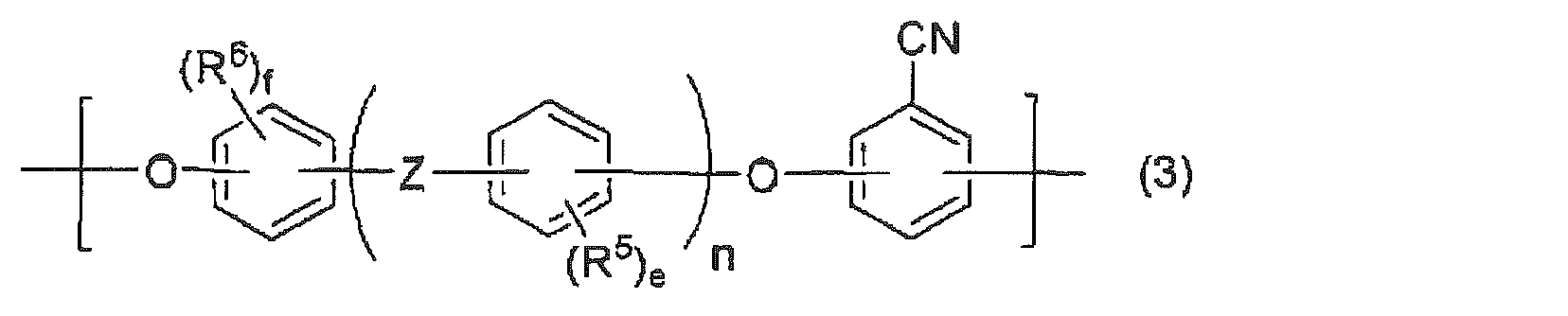 Figure JPOXMLDOC01-appb-C000007