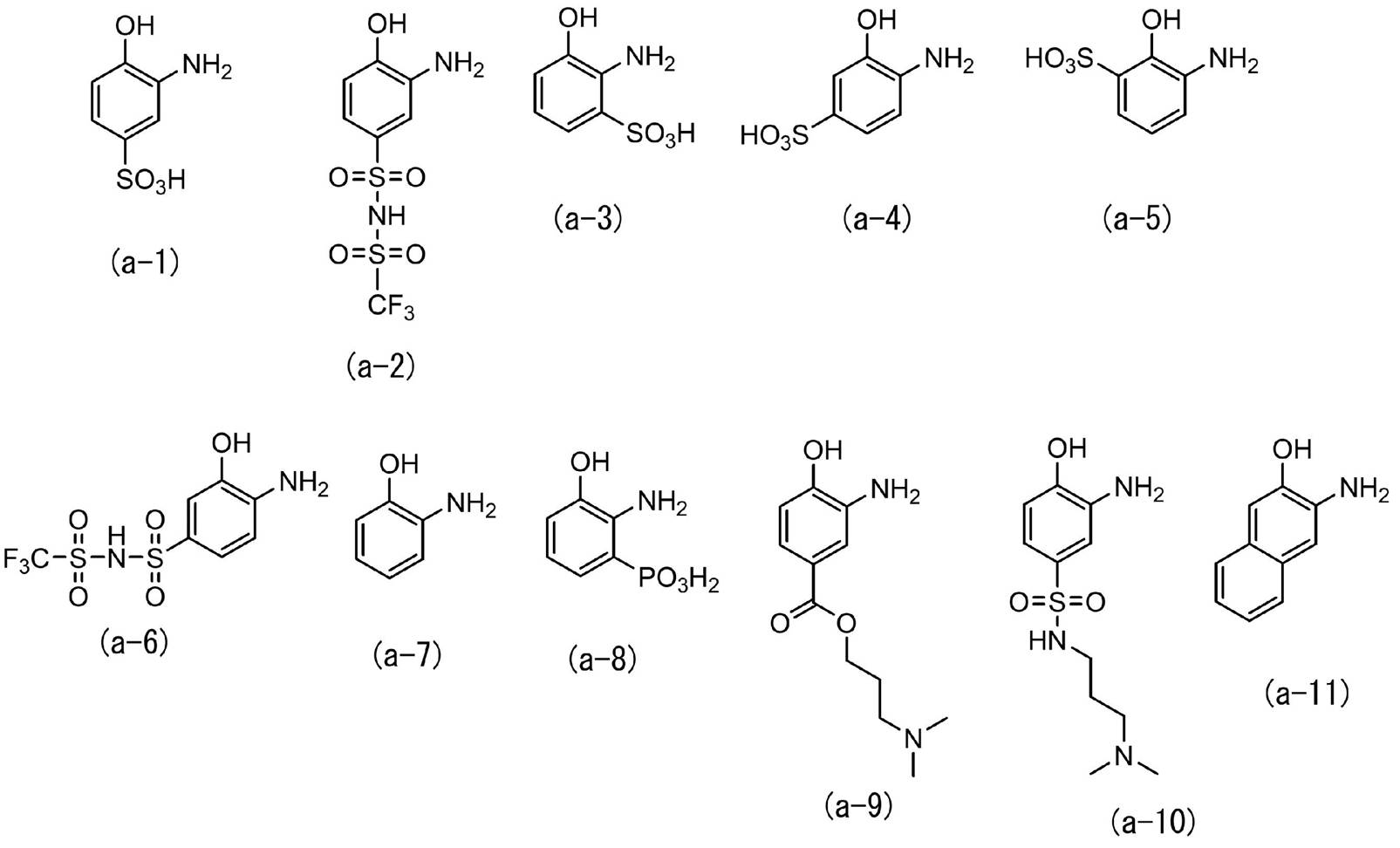 Figure JPOXMLDOC01-appb-C000036