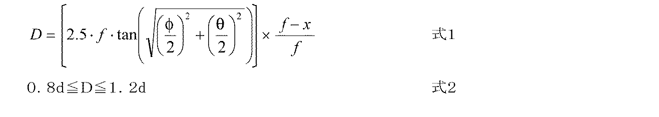Figure JPOXMLDOC01-appb-M000002