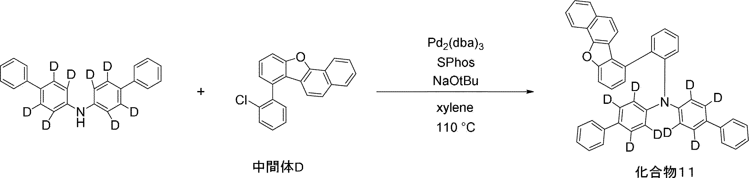 Figure JPOXMLDOC01-appb-C000419
