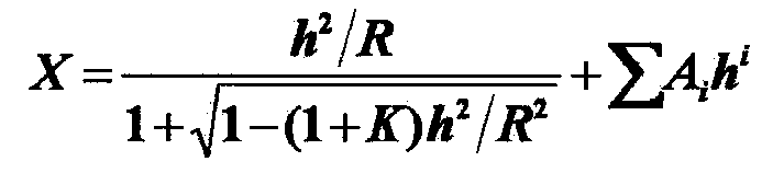 Figure JPOXMLDOC01-appb-M000004