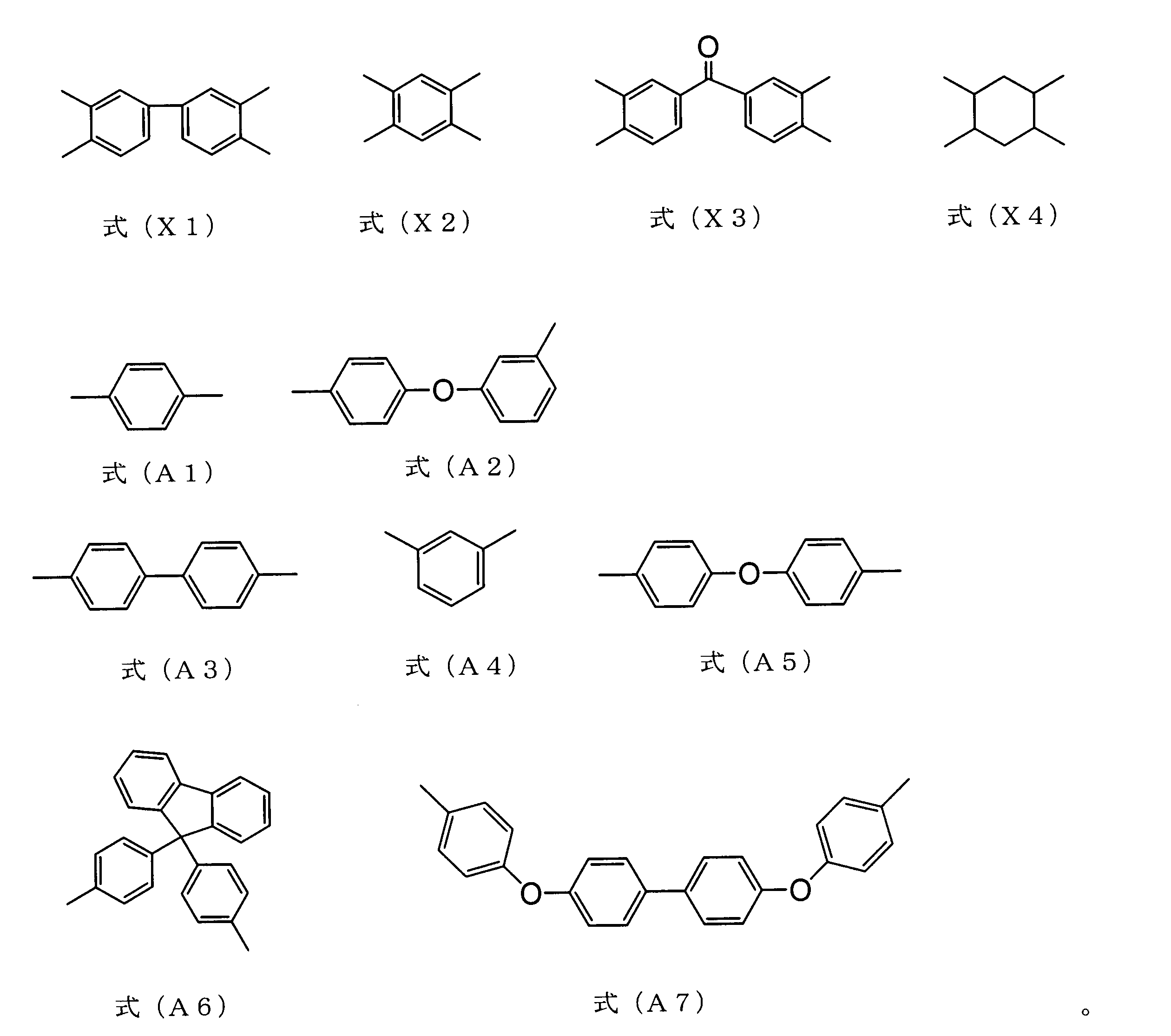 Figure JPOXMLDOC01-appb-C000002