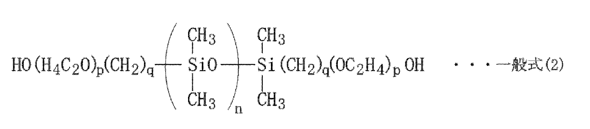 Figure JPOXMLDOC01-appb-C000003