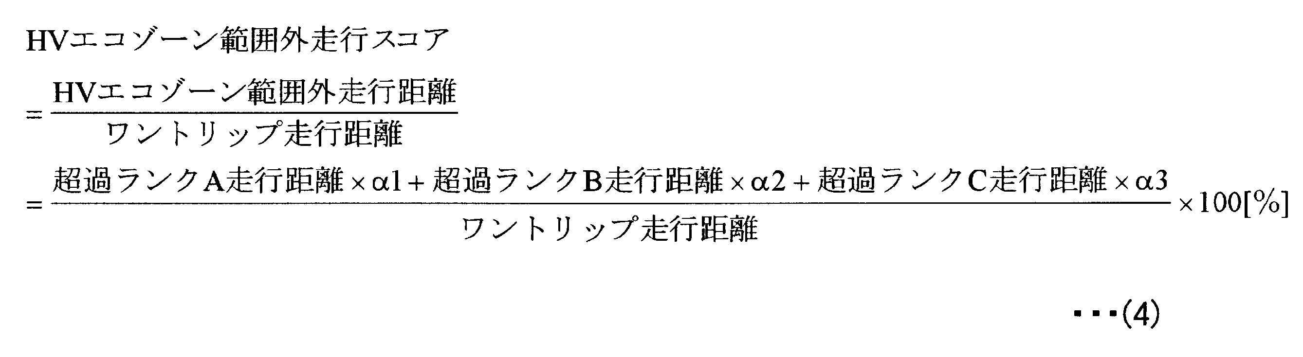 Figure JPOXMLDOC01-appb-M000004