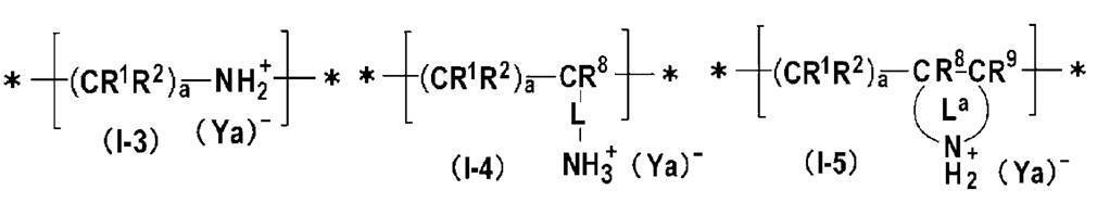 Figure JPOXMLDOC01-appb-C000017