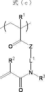 Figure JPOXMLDOC01-appb-C000005