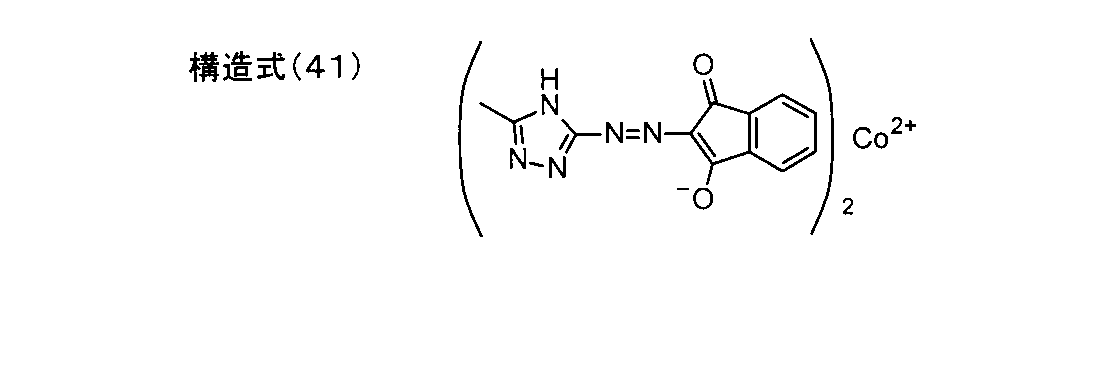 Figure JPOXMLDOC01-appb-C000062