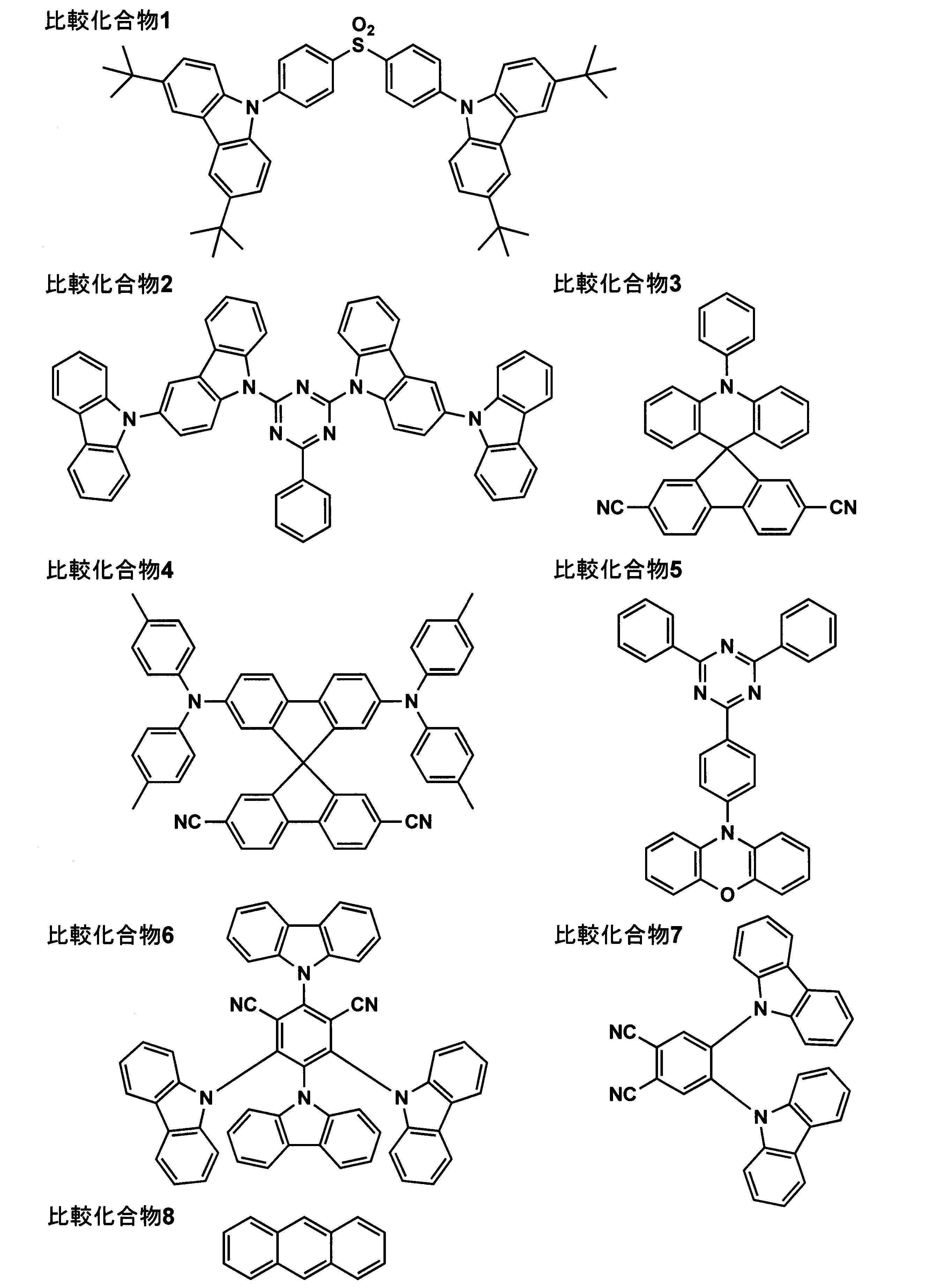 Figure JPOXMLDOC01-appb-C000107