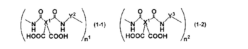 Figure JPOXMLDOC01-appb-C000013