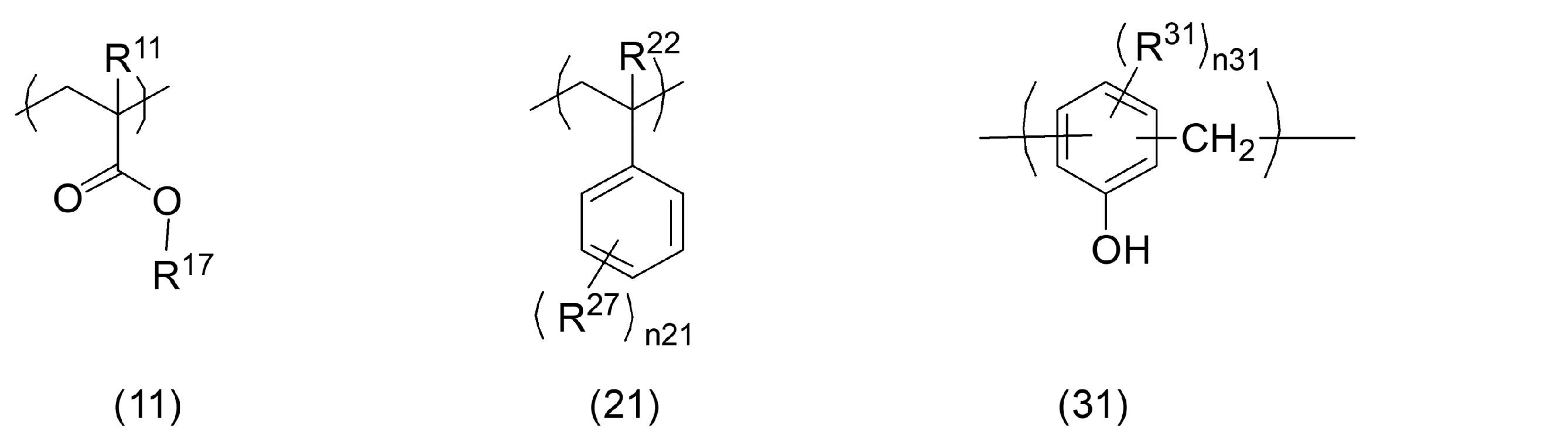 Figure JPOXMLDOC01-appb-C000005