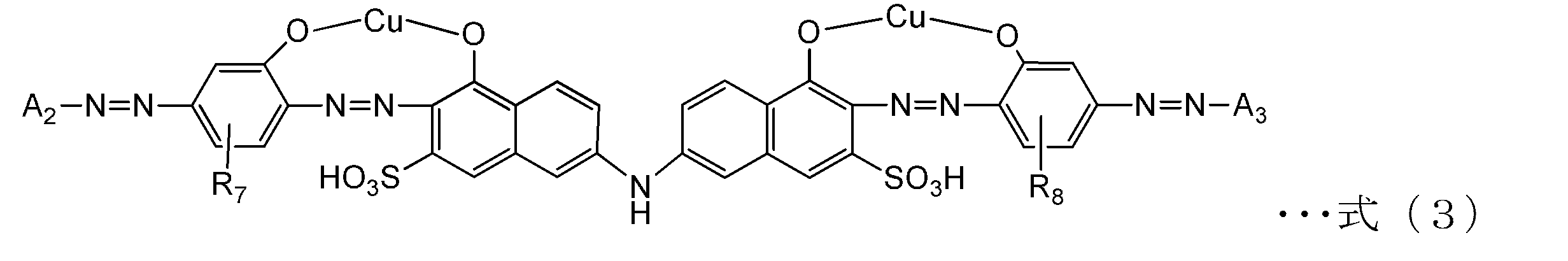 Figure JPOXMLDOC01-appb-C000003