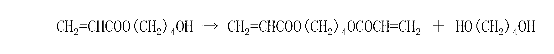 Figure JPOXMLDOC01-appb-C000002