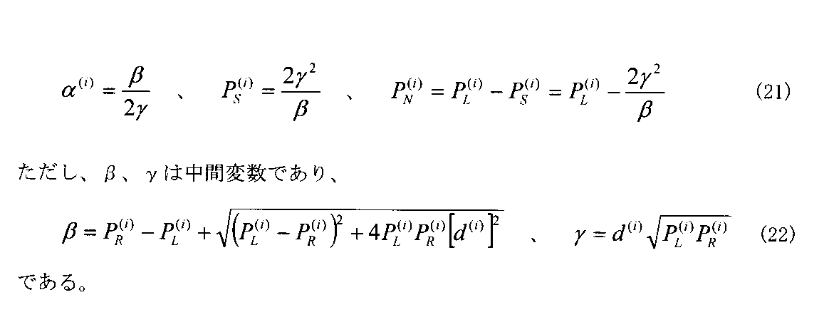 Figure JPOXMLDOC01-appb-M000007
