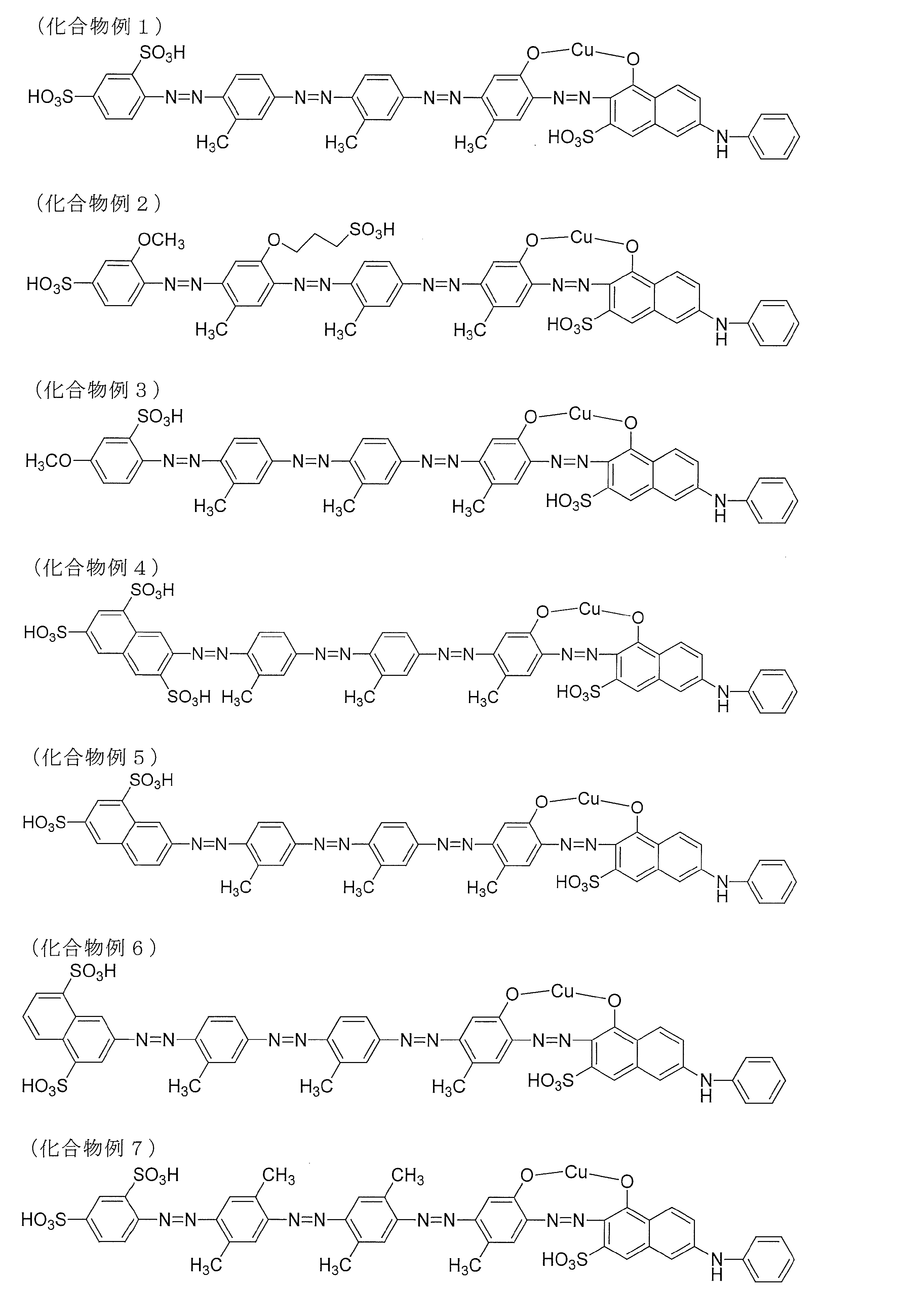 Figure JPOXMLDOC01-appb-C000023