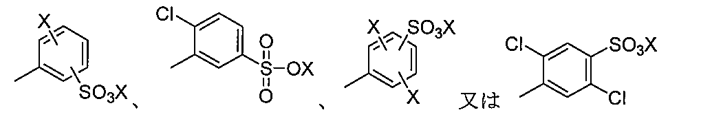 Figure JPOXMLDOC01-appb-C000090