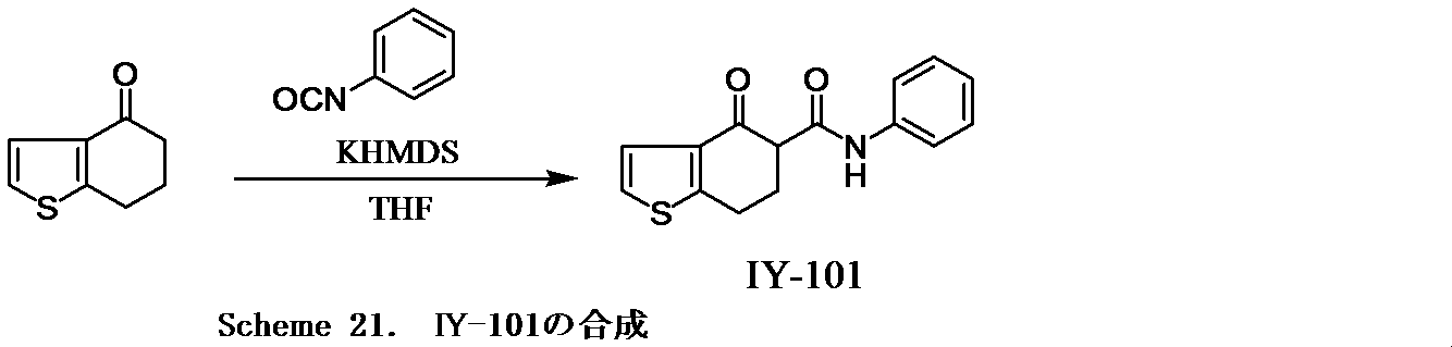 Figure JPOXMLDOC01-appb-C000061