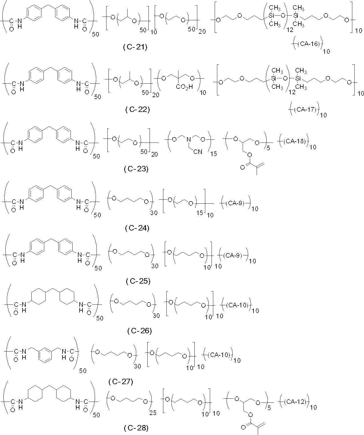 Figure JPOXMLDOC01-appb-C000021