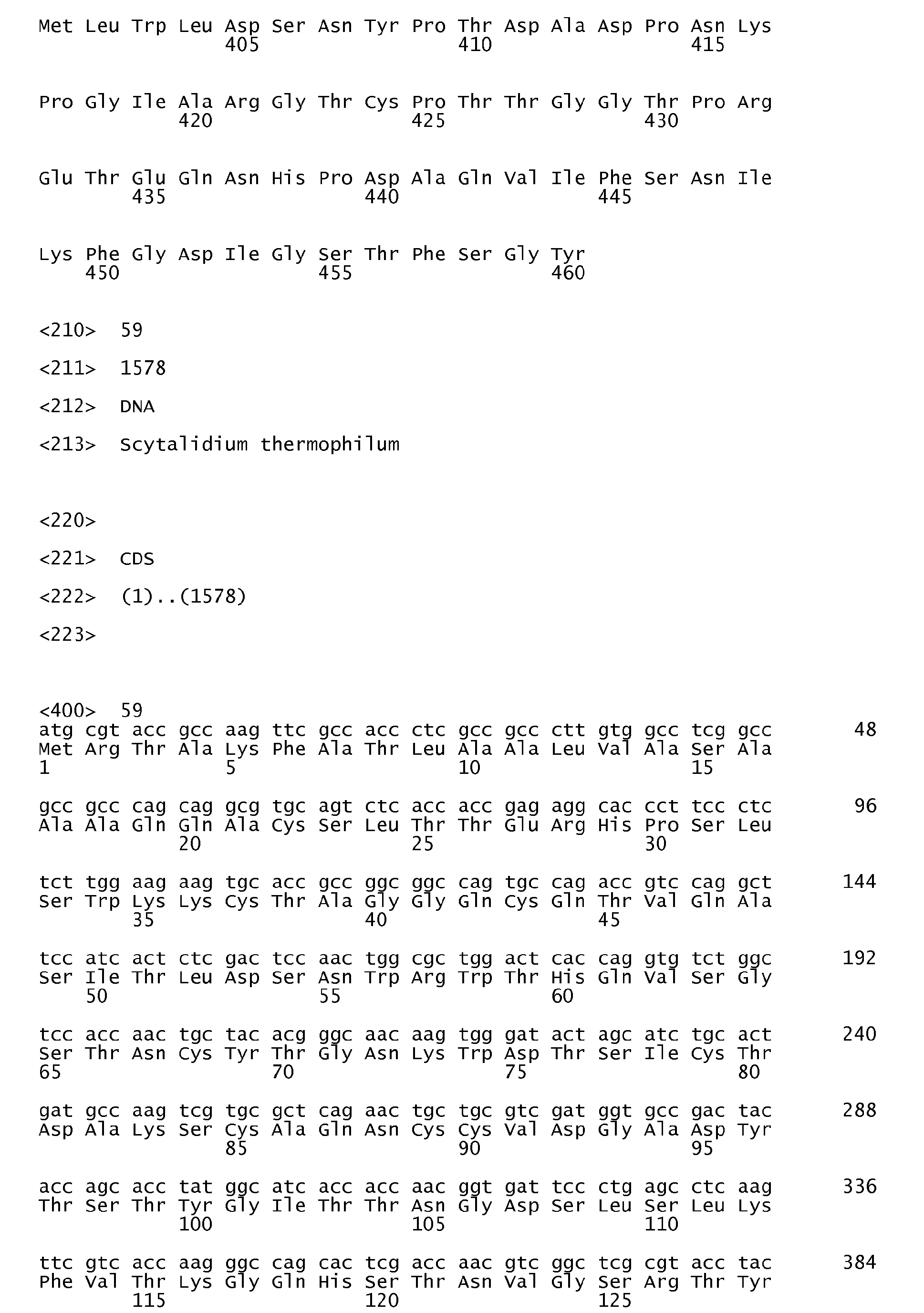 Figure imgb0087