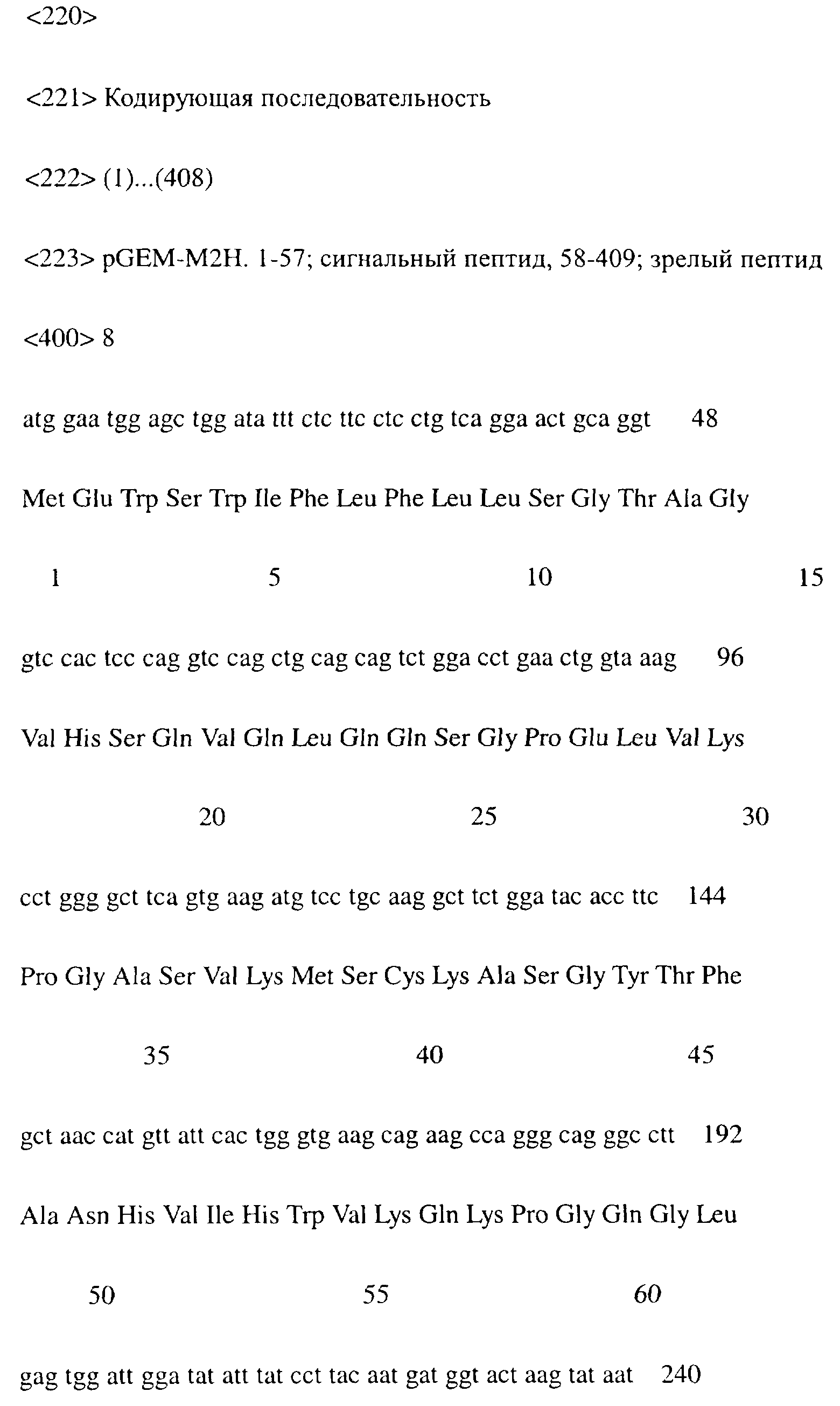 Figure 00000011