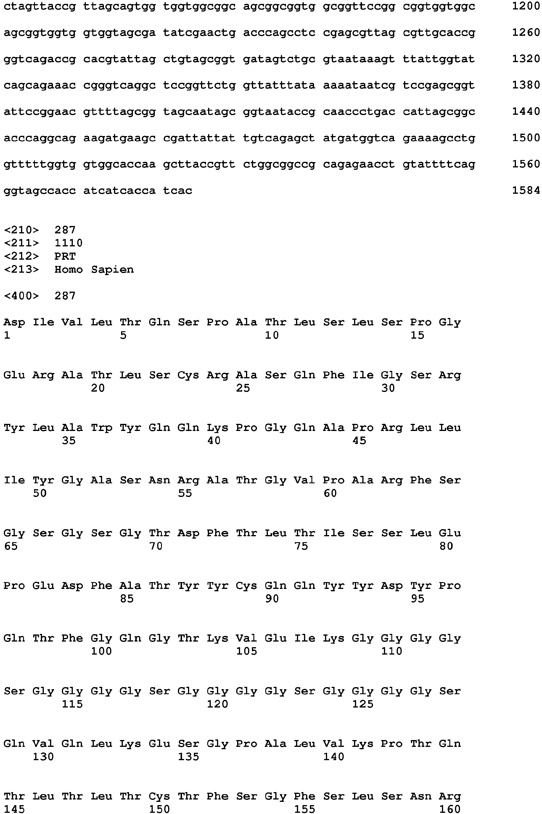 Figure imgb0562