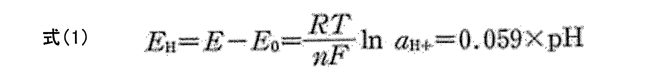 Figure JPOXMLDOC01-appb-M000002