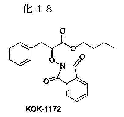 Figure JPOXMLDOC01-appb-C000060