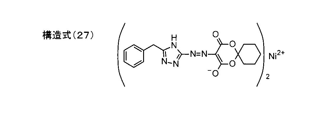 Figure JPOXMLDOC01-appb-C000028
