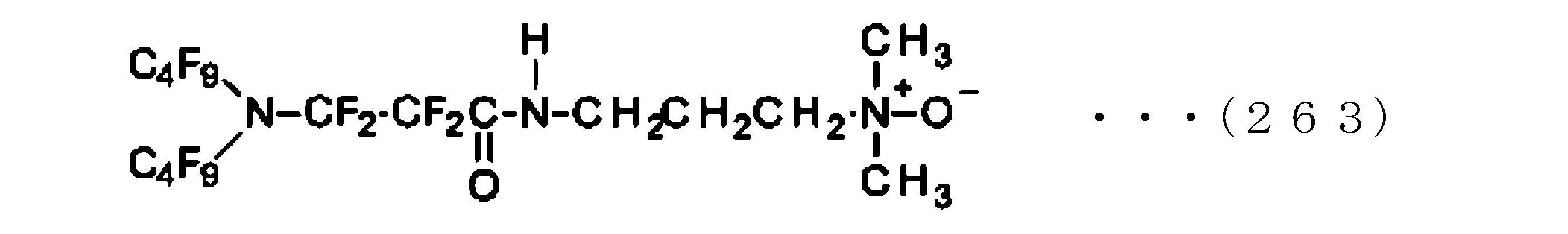 Figure JPOXMLDOC01-appb-C000271