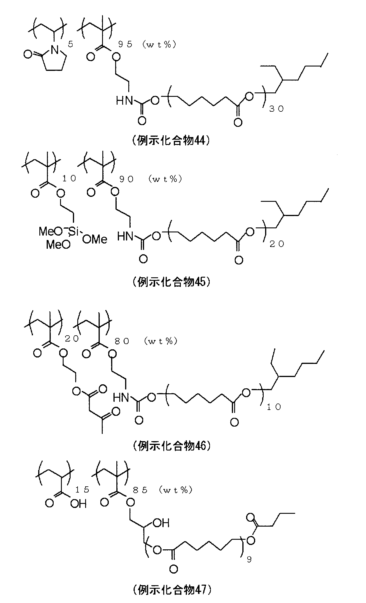 Figure JPOXMLDOC01-appb-C000022