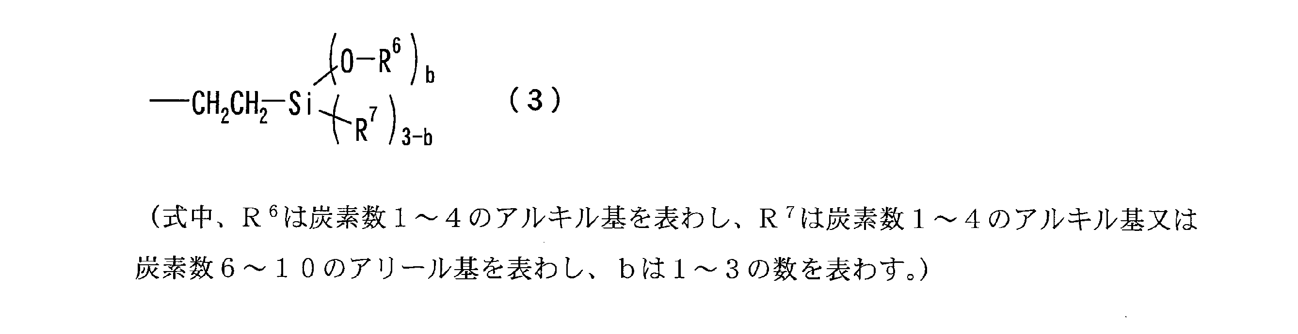 Figure JPOXMLDOC01-appb-C000003