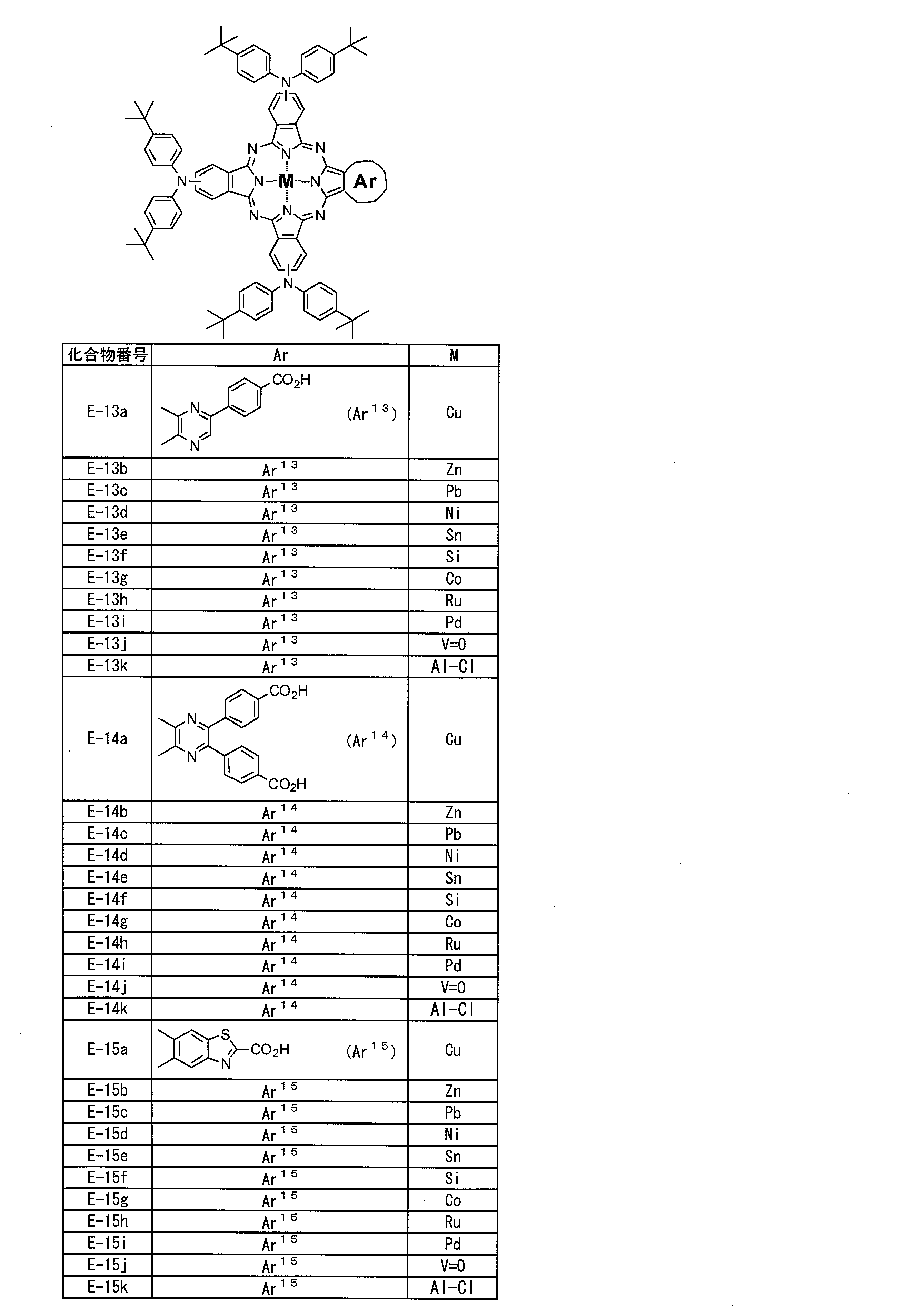 Figure JPOXMLDOC01-appb-C000035
