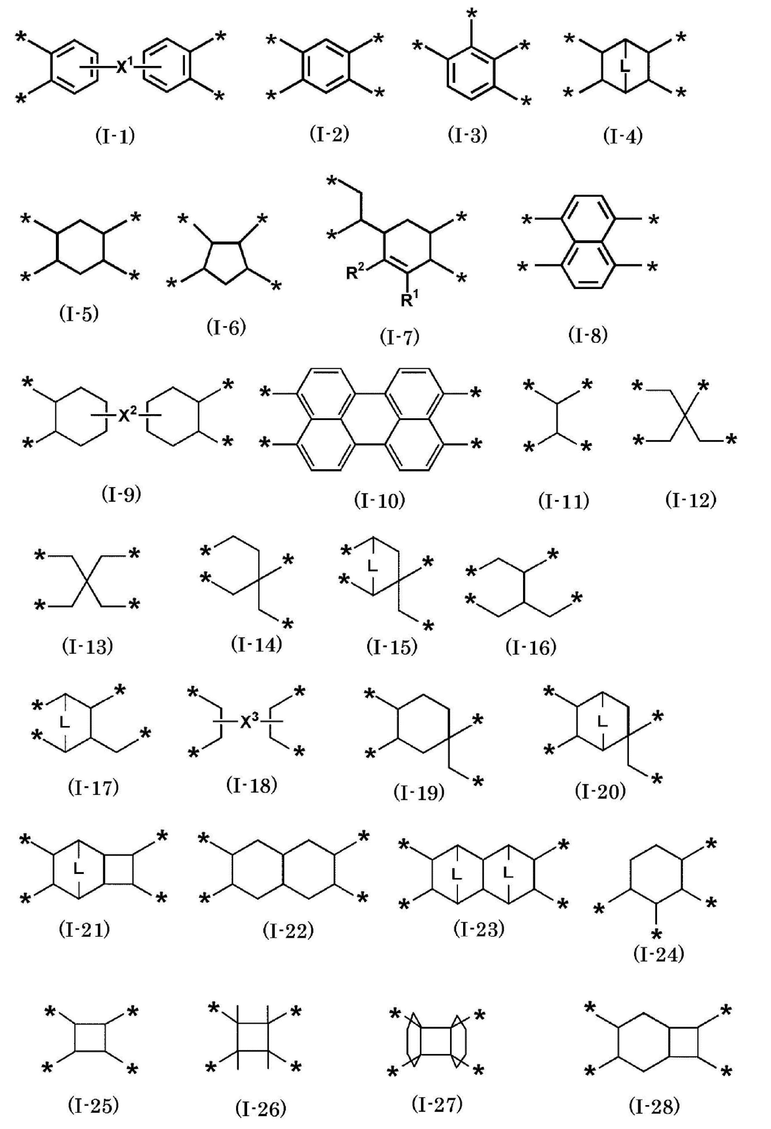 Figure JPOXMLDOC01-appb-C000013