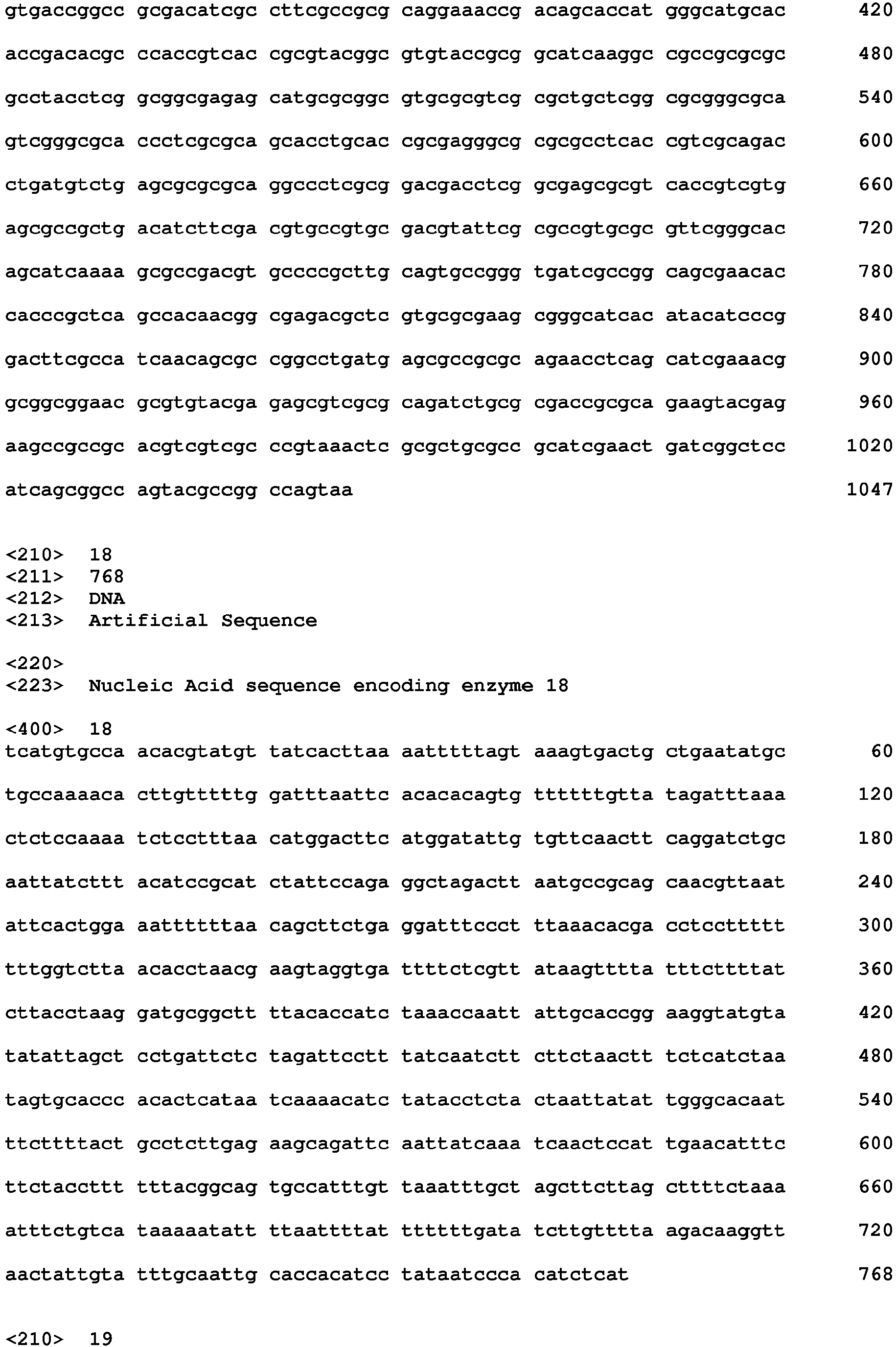 Figure imgb0082