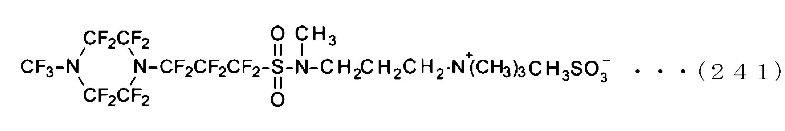 Figure JPOXMLDOC01-appb-C000249