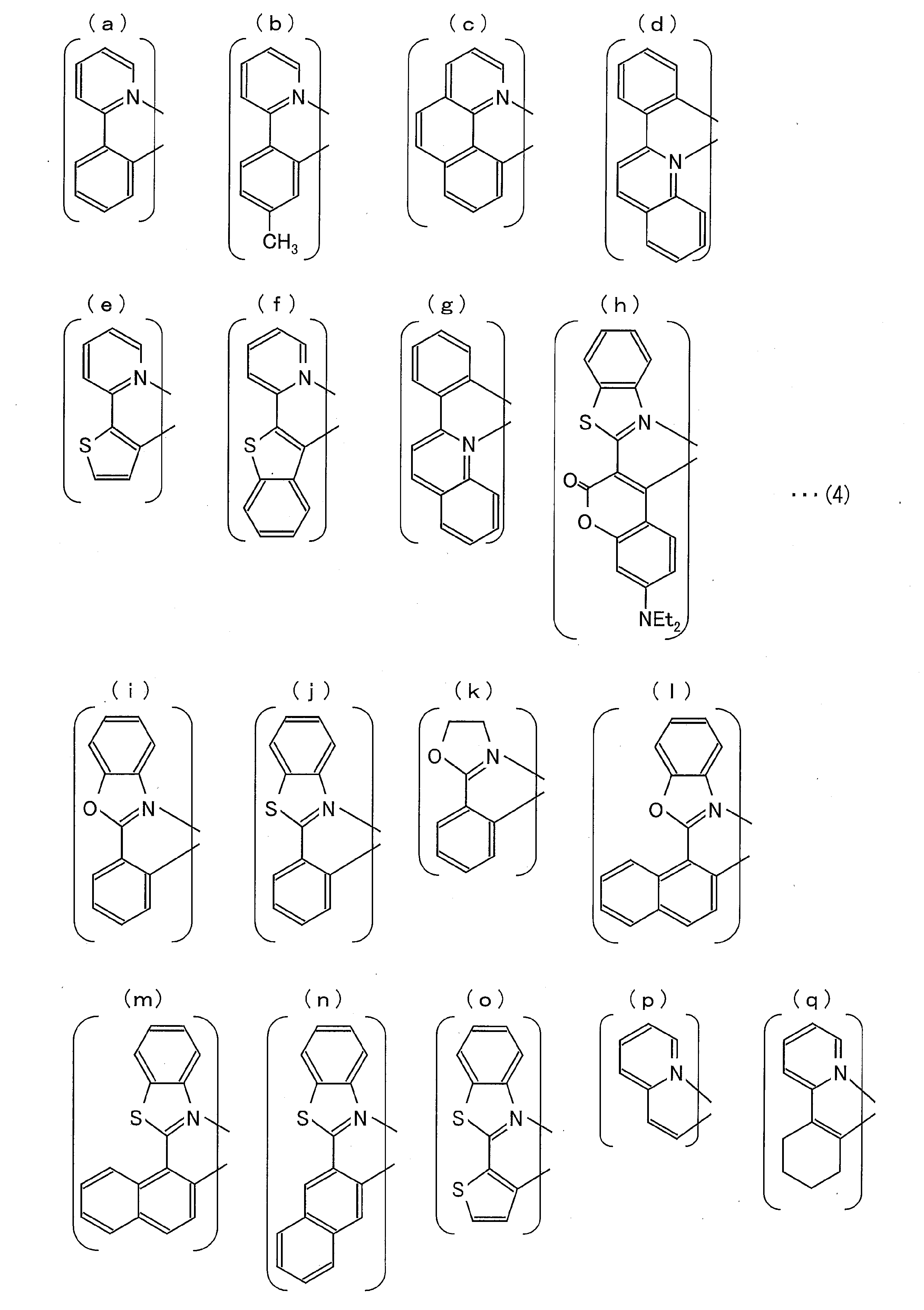 Figure JPOXMLDOC01-appb-C000005