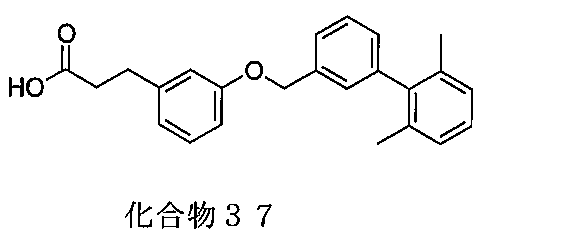 Figure JPOXMLDOC01-appb-C000097