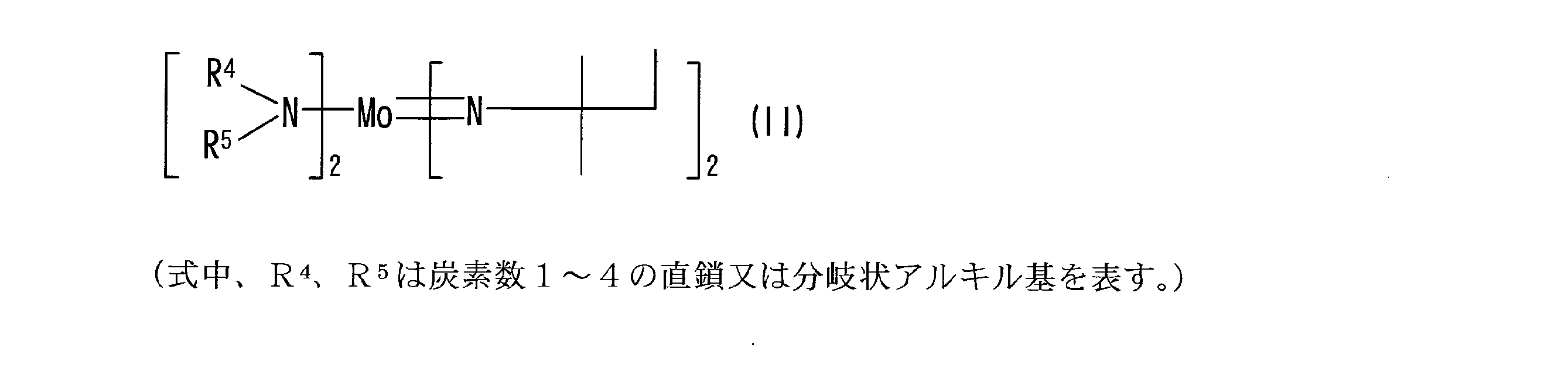 Figure JPOXMLDOC01-appb-C000003