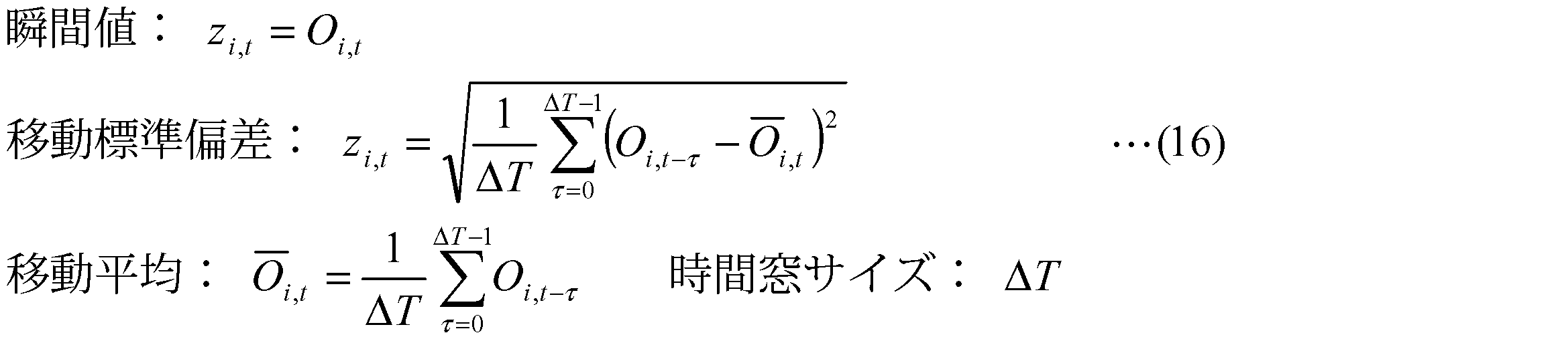 Figure JPOXMLDOC01-appb-M000013
