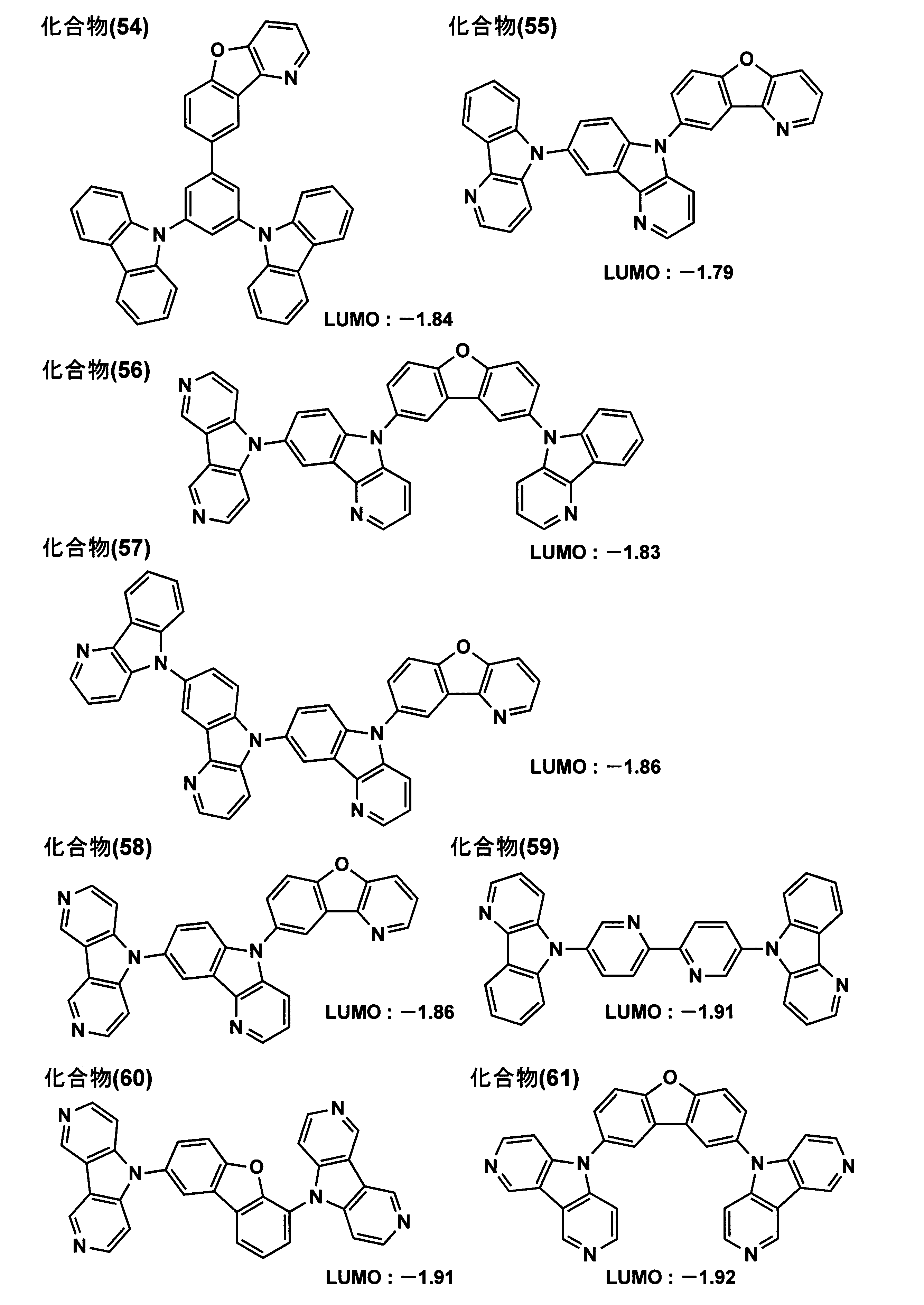 Figure JPOXMLDOC01-appb-C000020