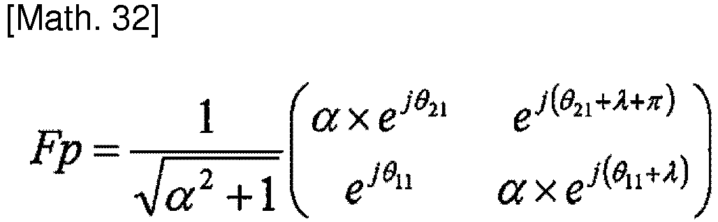 Figure imgb0032