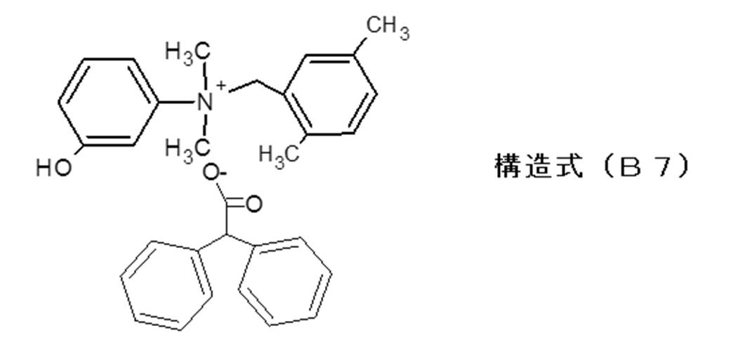 Figure JPOXMLDOC01-appb-C000049