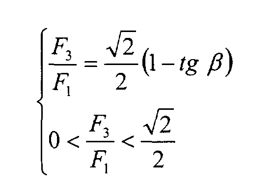 Figure 00130001
