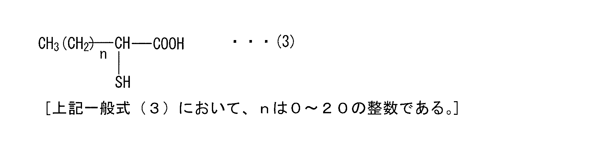 Figure JPOXMLDOC01-appb-C000003
