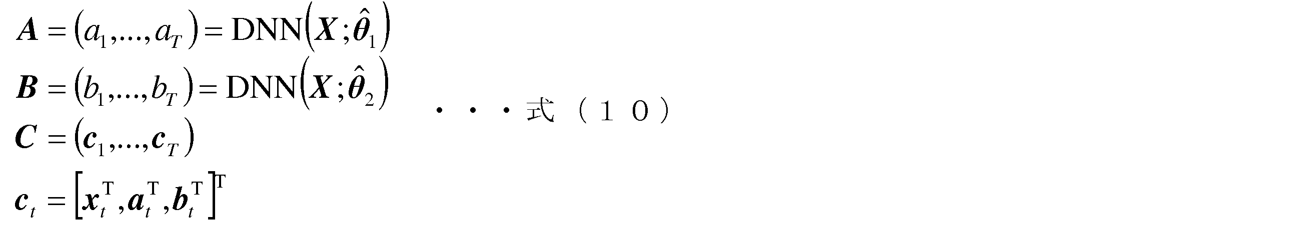 Figure JPOXMLDOC01-appb-M000011
